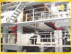 浙江富陽正華紙業(yè)長網多缸高強瓦楞紙機項目