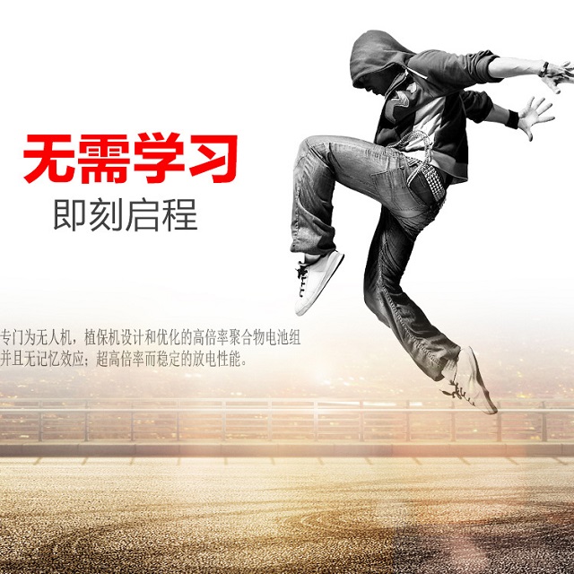 無(wú)記憶效應(yīng)，高倍率放電航模電池