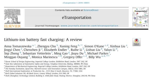 鋰電池廠家解析:鋰電池快充技術(shù)問題